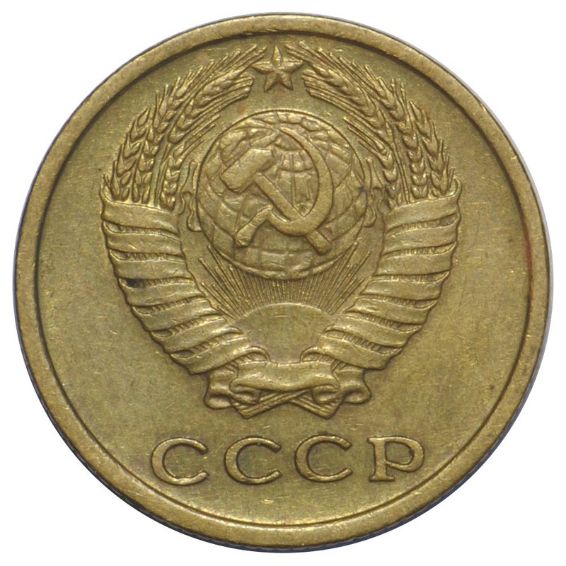 Монета 2 копейки 1973