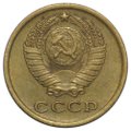 Монета 2 копейки 1972