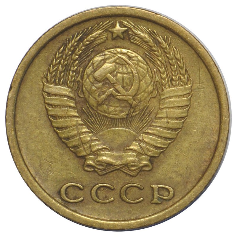 Монета 2 копейки 1971