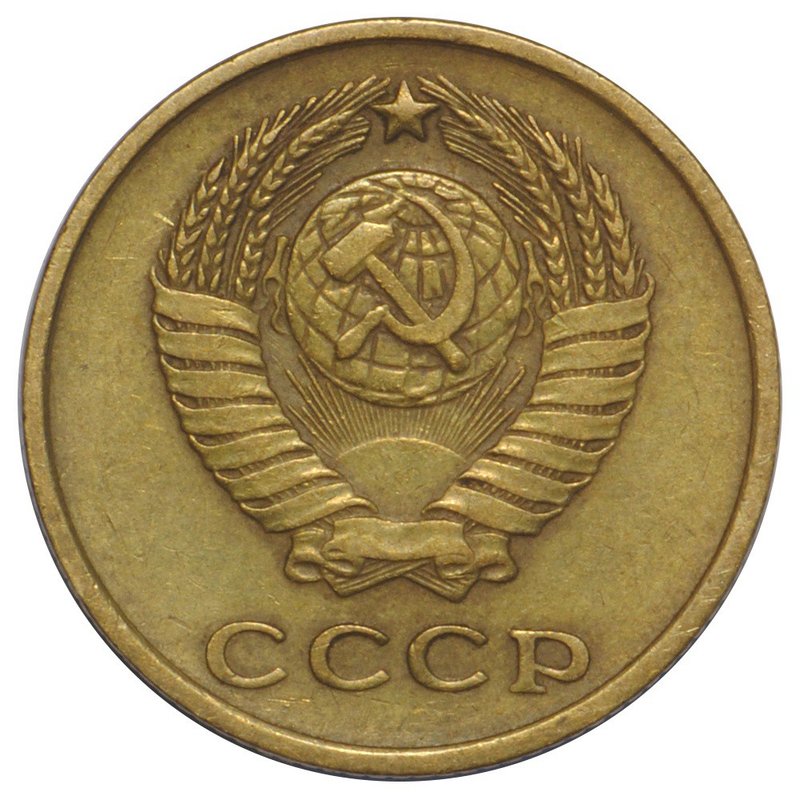 Монета 2 копейки 1963