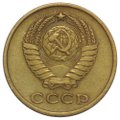 Монета 2 копейки 1963