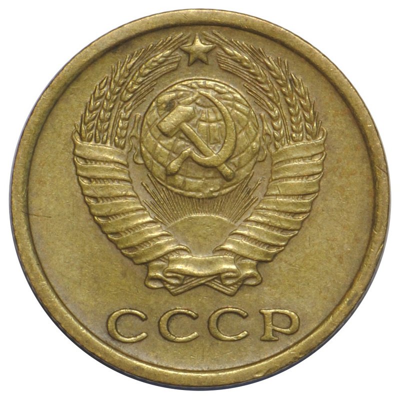 Монета 2 копейки 1969