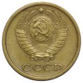Монета 2 копейки 1969