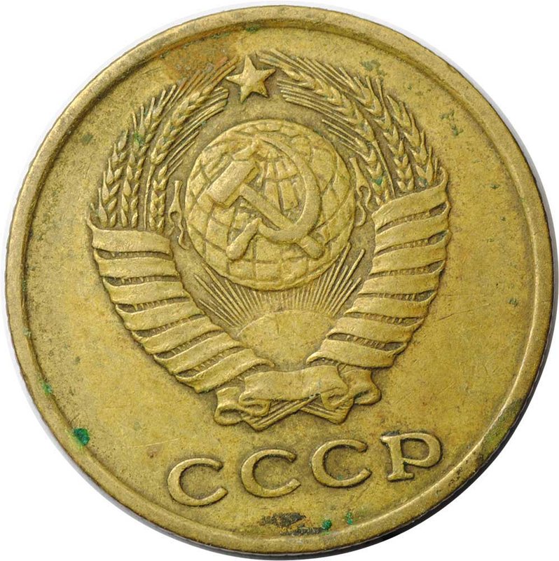 Монета 2 копейки 1962