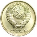 Монета 10 копеек 1983 UNC