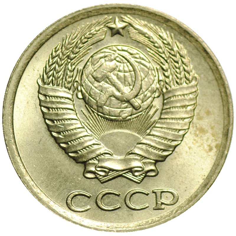 Монета 10 копеек 1982 UNC