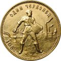 Монета Один червонец 1981 ММД Сеятель