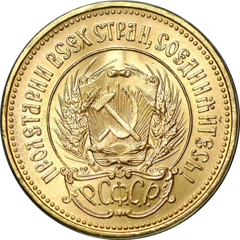 Монета Один червонец 1976 Сеятель