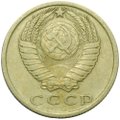 Монета 15 копеек 1978