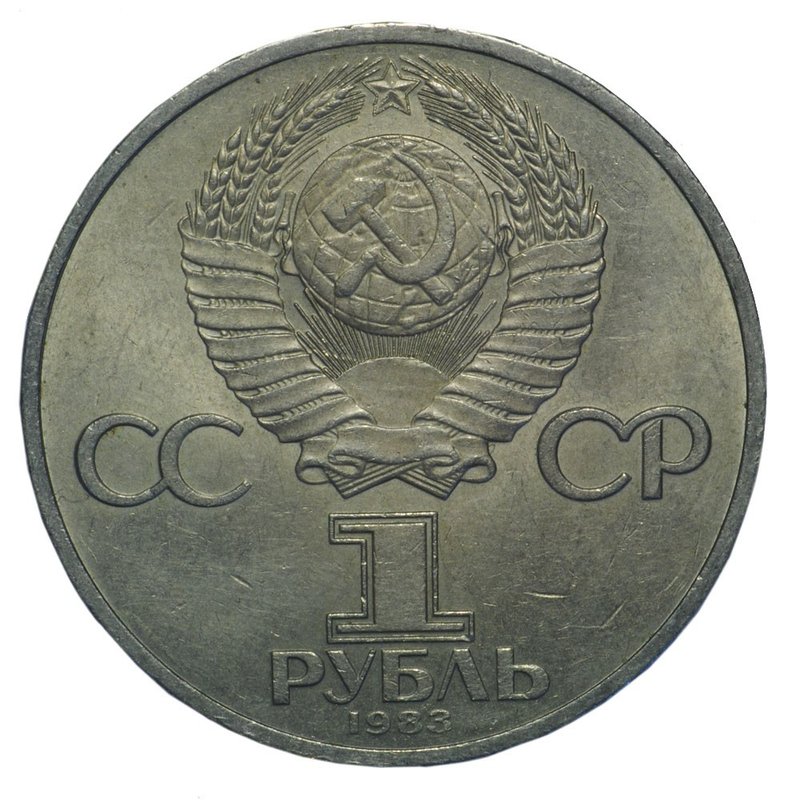 Монета 1 рубль 1983 Терешкова