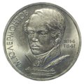 Монета 1 рубль 1989 Лермонтов