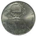 Монета 1 рубль 1988 Толстой