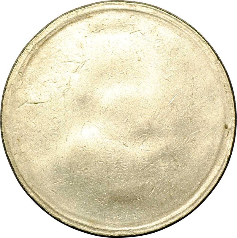 Монета 5 рублей 1991 ЛМД брак односторонний чекан