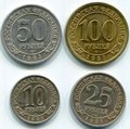 Набор 10, 25, 50, 100 рублей 1993 ММД Арктикуголь Шпицберген
