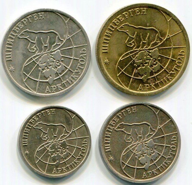 Набор 10, 25, 50, 100 рублей 1993 ММД Арктикуголь Шпицберген