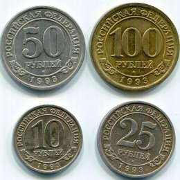 фото для Набор 10, 25, 50, 100 рублей 1993 ММД Арктикуголь Шпицберген Аверс