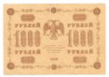 Банкнота 1000 Рублей 1918 Стариков