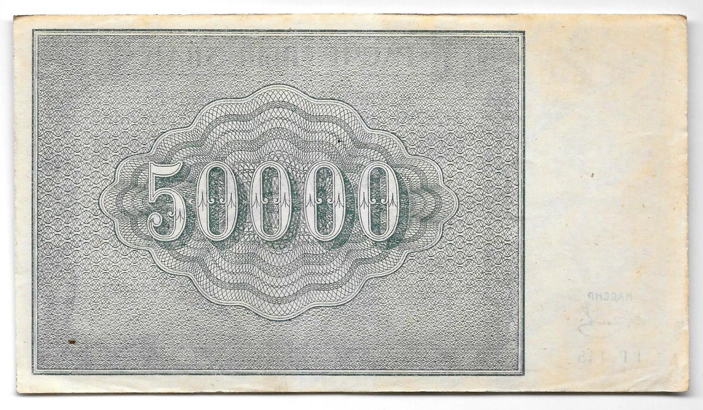 Банкнота 50000 рублей 1921 в/з большие теневые звезды Колосов