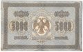 Банкнота 5000 рублей 1918 Шмидт