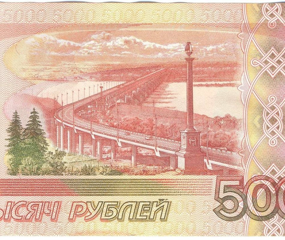 Банкнота 5000 рублей 1997 модификация 2010 Серия АА