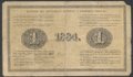 Банкнота 1 рубль 1884 Каменский Государственный кредитный билет