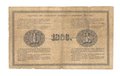 Банкнота 1 рубль 1866 Карпов Государственный кредитный билет