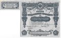 Банкнота 500 рублей 1915 Билет Государственного казначейства