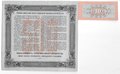 Банкнота 500 рублей 1915 Билет Государственного казначейства