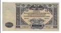 Банкнота 10000 рублей 1919 Юг России ВСЮР Главное командование Вооруженными Силами 