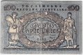 Банкнота 100 гривен 1918 Украинская Народная республика Украина 