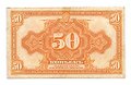 Банкнота 50 копеек 1918 Сибирское временное правительство Колчак без подписи