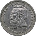 Монета 5 лит 1936 Литва