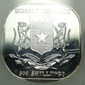 Монета 500 шиллингов 2005 Сомали