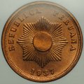 Монета 2 сентаво 1937 Перу