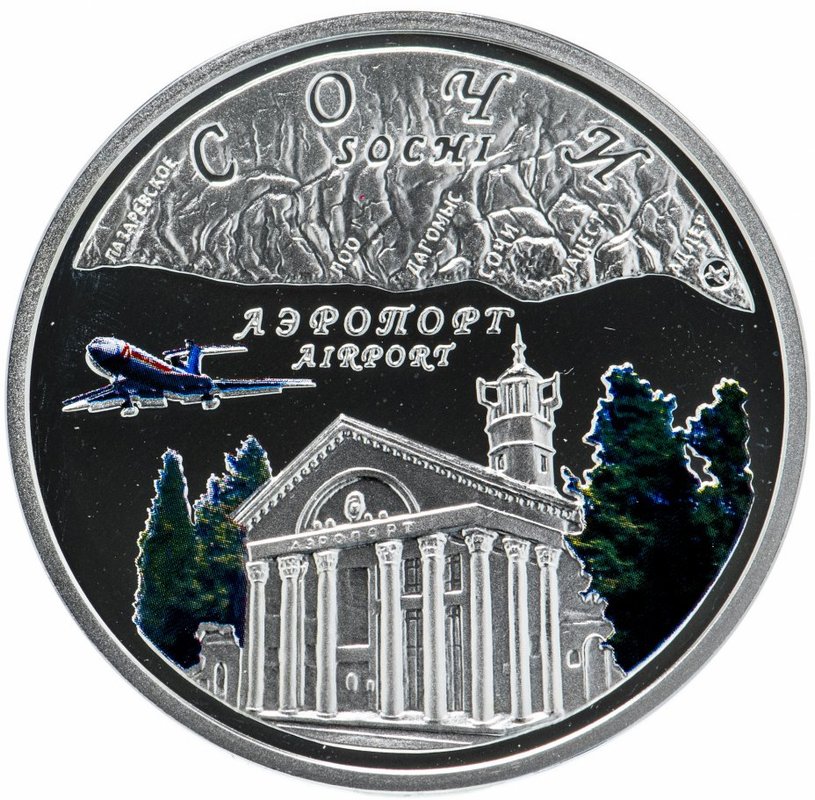 Монета 1 доллар 2008 Аэропорт Сочи Остров Ниуэ