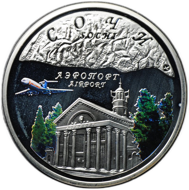 Монета 1 доллар 2008 Аэропорт Сочи Ниуэ