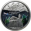 Монета 1 доллар 2008 Аэропорт Сочи Ниуэ