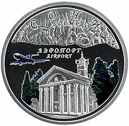 фото для Монета 1 доллар 2008 Аэропорт Сочи Остров Ниуэ Аверс