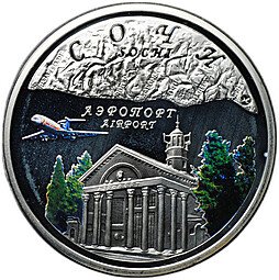 фото для Монета 1 доллар 2008 Аэропорт Сочи Ниуэ Аверс