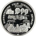 Монета 100 рублей 1995 ММД Конференции глав союзных держав Потсдамская, Тегеранская, Крымская