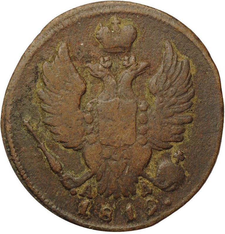 Монета 1 копейка 1819 КМ АД
