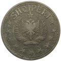 Монета 5 лек 1947 Албания