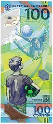 фото для Банкнота 100 рублей 2018 Чемпионат мира по футболу FIFA 2018 серия АА Аверс