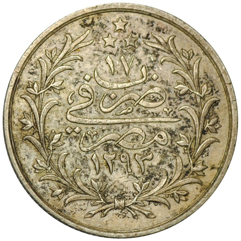 Монета 2 гирша 1903 Османская Империя Египет