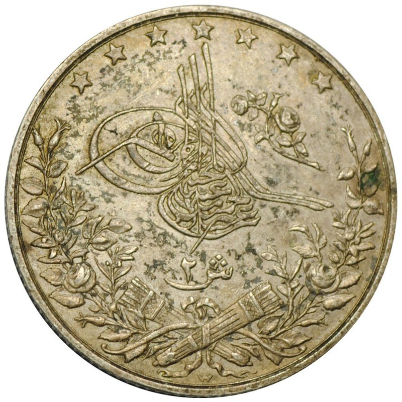 Монета 2 гирша 1903 Османская Империя Египет