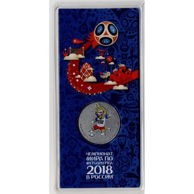 Монета 25 рублей 2018 ММД Чемпионата мира по футболу Волк - Забивака FIFA 2018 (цветная, в блистере)