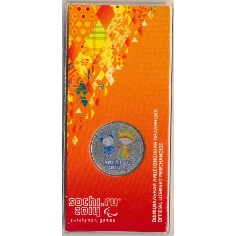 Монета 25 рублей 2013 СПМД Сочи-2014 талисманы Паралимпийских игр (цветная)