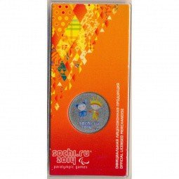 фото для Монета 25 рублей 2013 СПМД Сочи-2014 талисманы Паралимпийских игр (цветная) Аверс