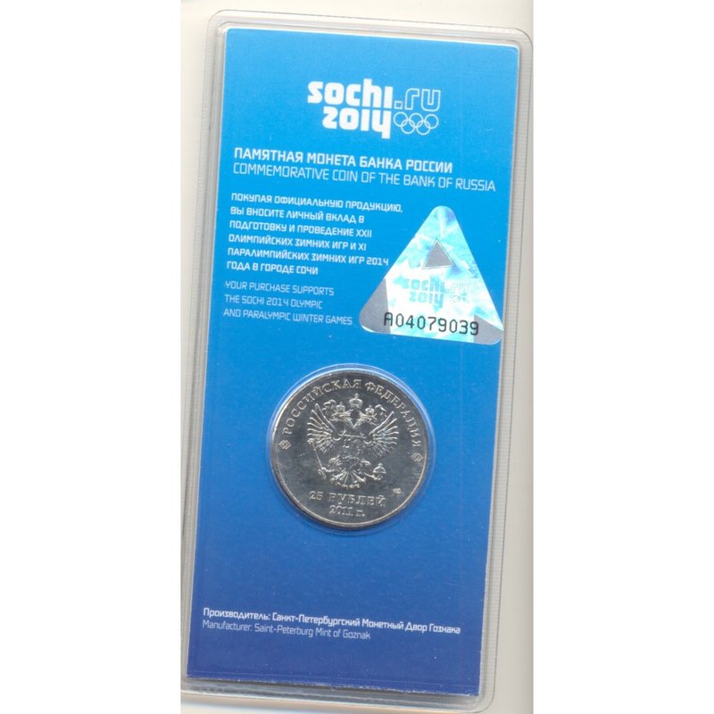Монета 25 рублей 2011 СПМД Олимпиада Сочи 2014 Эмблема игр Горы (цветная, в блистере)