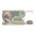 Банкнота 1000 рублей 1992 UNC пресс
